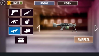 Оружие Камера 3D Симулятор взлом screen 4