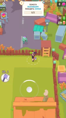 Last Stronghold: Выживание взлом screen 1