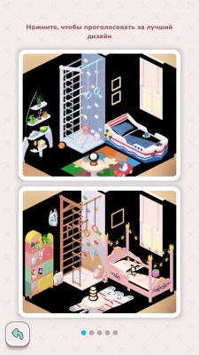 Life Dream взлом screen 1