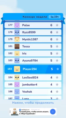 Math Brain Puzzle－Головоломка взлом screen 3