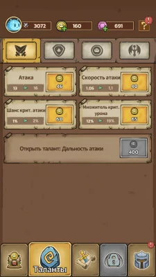 Slime Castle — защита башни ТД взлом screen 2