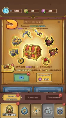 Slime Castle — защита башни ТД взлом screen 3