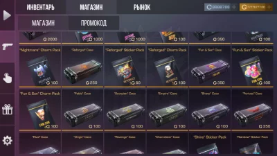 Станок 2 - Кейс Симулятор взлом screen 1