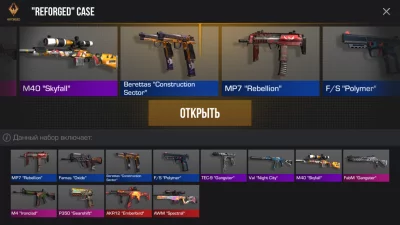 Станок 2 - Кейс Симулятор взлом screen 2