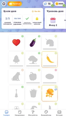 Tap Gallery: тренировка мозга взлом screen 1