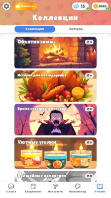 Tap Gallery: тренировка мозга взлом screen 2