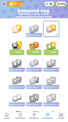 Tap Gallery: тренировка мозга взлом screen 3