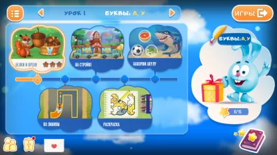 Учимся читать по слогам Азбука взлом screen 2