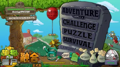 PVZ Fusion mod screen 1