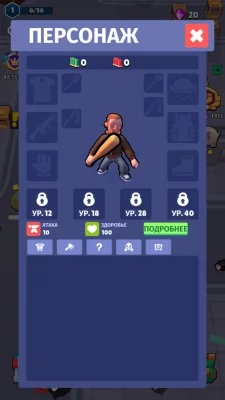 Gangstar Syndicate: Crime City взлом screen 2