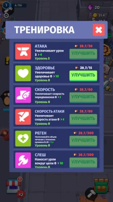 Gangstar Syndicate: Crime City взлом screen 3