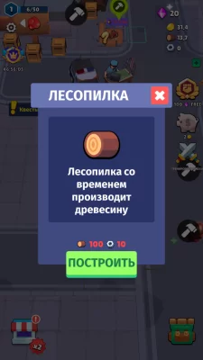 Gangstar Syndicate: Crime City взлом screen 4