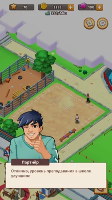 KungFu Academy взлом screen 2