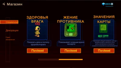 R.E.P.O. Mobile взлом screen 2