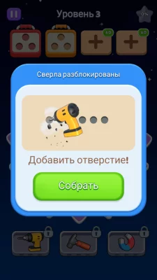 Screw Out Master: Story Puzzle взлом screen 4