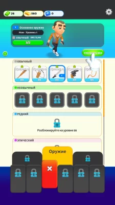 Survivor Idle: зомби выживание взлом screen 2