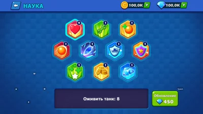 Tank Force: Tank Shooter взлом screen 2