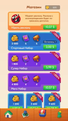 Слова из Карт: Солитер взлом screen 2