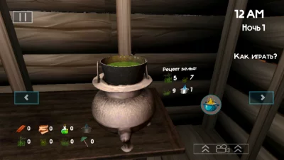 5 ночей с Бобром v.2.0 взлом screen 3