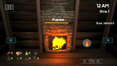 5 ночей с Бобром v.2.0 взлом screen 4