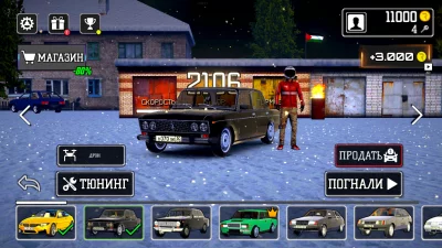 Кавказские Шашки на машинах взлом screen 1