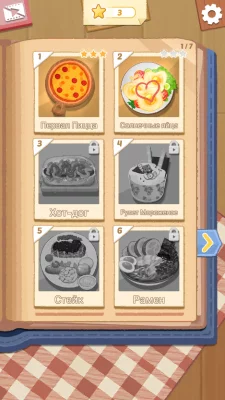 Страна кулинарии - Cookingdom взлом screen 4