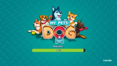 Симулятор Собаки: Мои Питомцы взлом screen 1