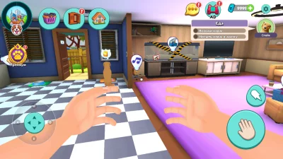 Симулятор Собаки: Мои Питомцы взлом screen 2