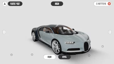 Dream Road: Online взлом screen 1