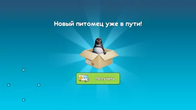 Симулятор Пингвина: Питомцы взлом screen 3