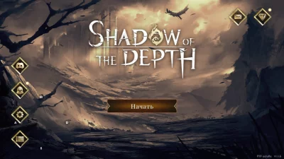 Shadow of the Depth взлом screen 1