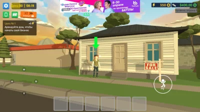 The Schedule I Project взлом screen 1