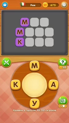 Повар Слов - Найди все слова взлом screen 2