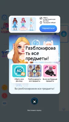 YoYa: Doll Avatar Maker взлом screen 3