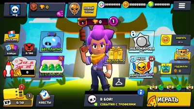 Box Simulator Kaze взлом screen 1