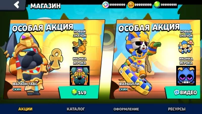 Box Simulator Kaze взлом screen 2