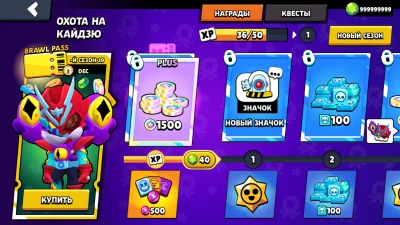 Box Simulator Kaze взлом screen 4