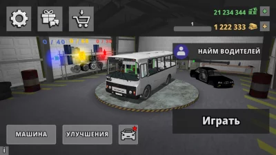 Симулятор автобуса 3D: Города взлом screen 1