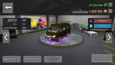 Симулятор автобуса 3D: Города взлом screen 2