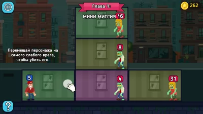 Дэн и Том: Мастера выживания взлом screen 3