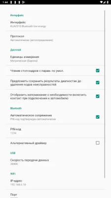 EOBD Facile: OBD 2 авто сканер взлом screen 2