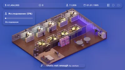 Games Tycoon - gamedev sim взлом screen 4