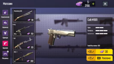 Gangs Fighter: Vice Island взлом screen 4