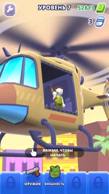 Heli Monsters взлом screen 1