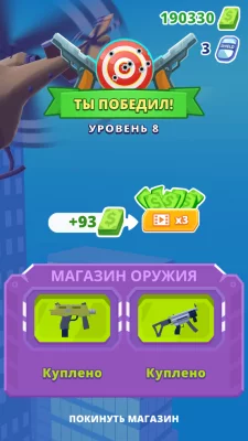 Heli Monsters взлом screen 4
