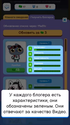 Kitty Shorts Simulator взлом screen 2