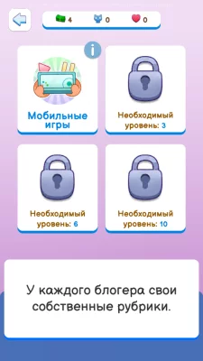 Kitty Shorts Simulator взлом screen 3