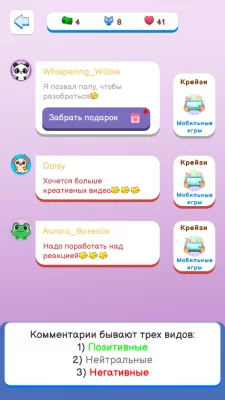 Kitty Shorts Simulator взлом screen 4