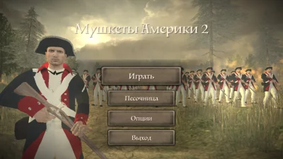 Muskets of America 2 взлом screen 1