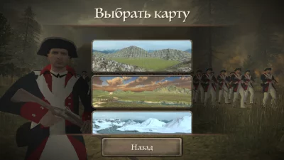 Muskets of America 2 взлом screen 3